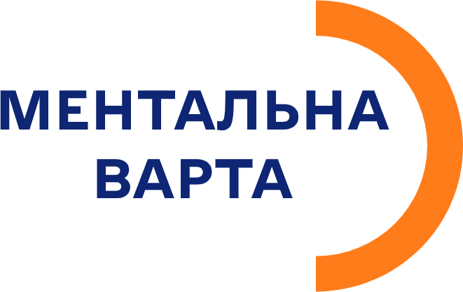 Ментальна Варта